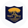 Bihar Home Guard Cut Off